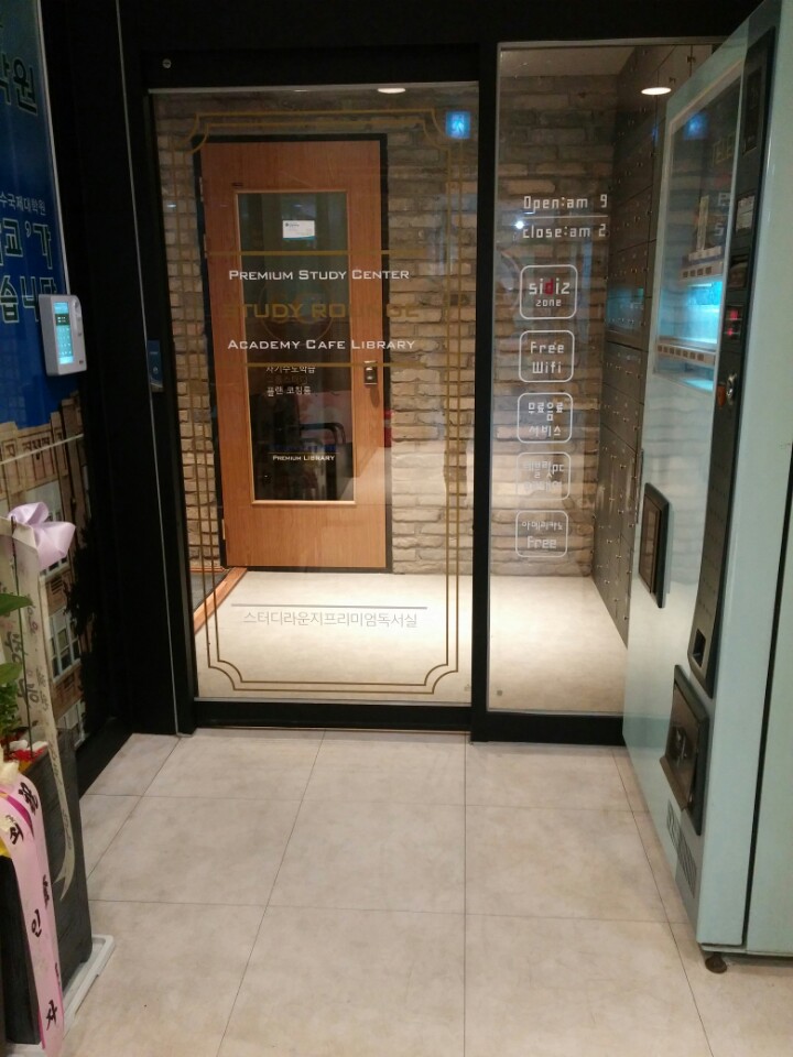 업체사진