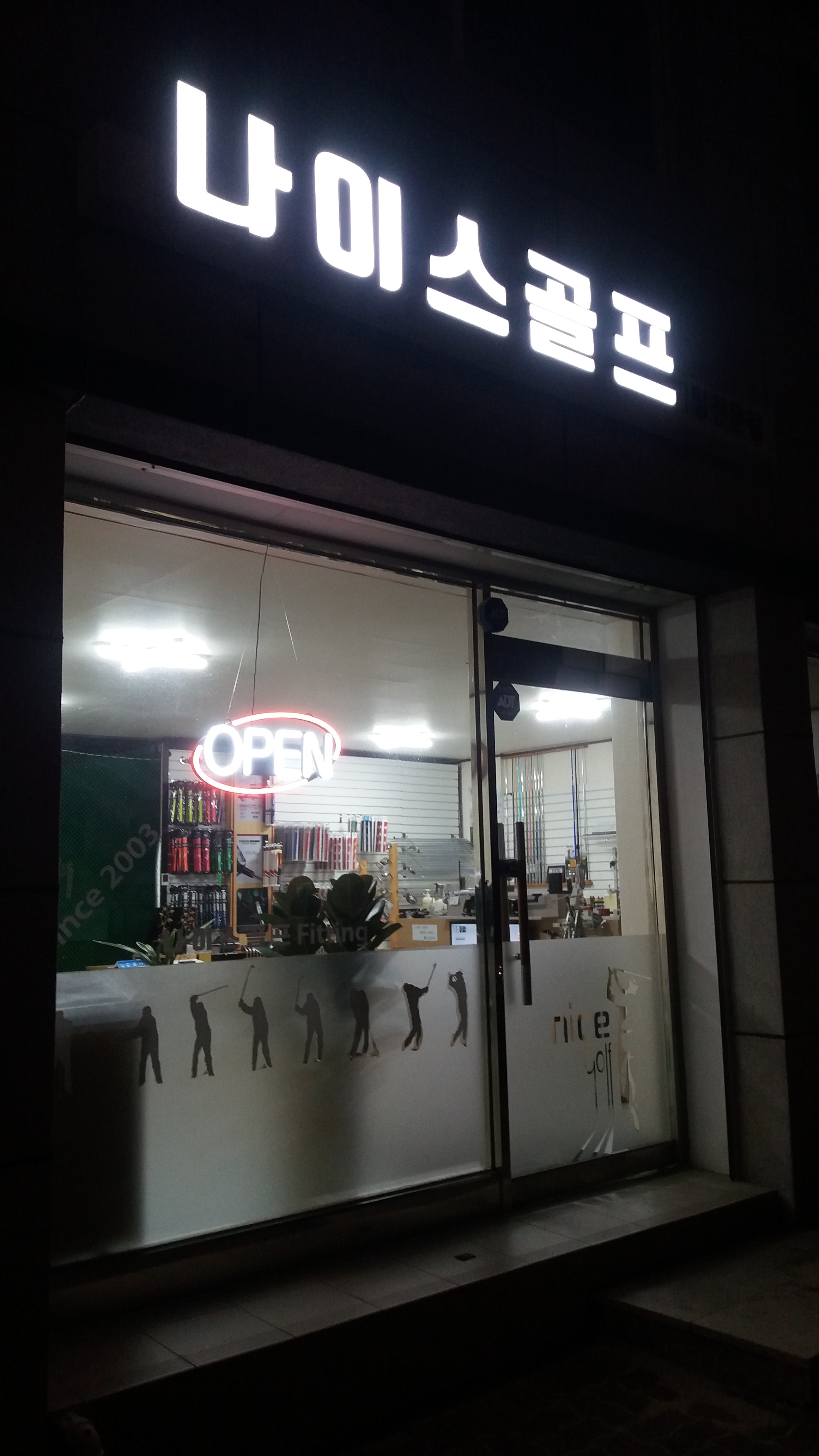 나이스골프 대표 이미지