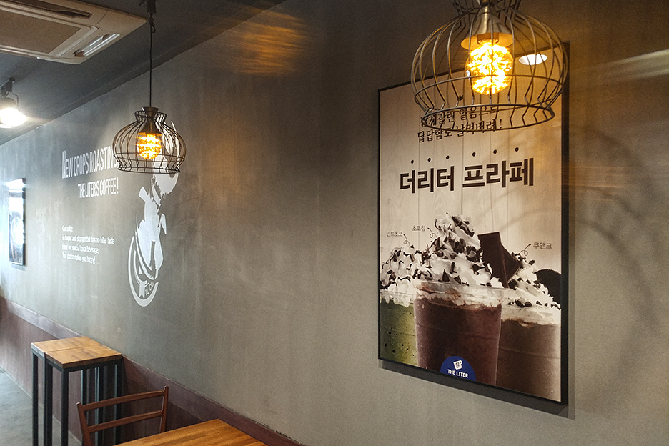 더리터 안산반월점