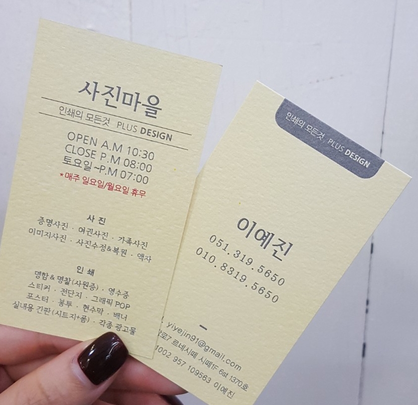 사진마을