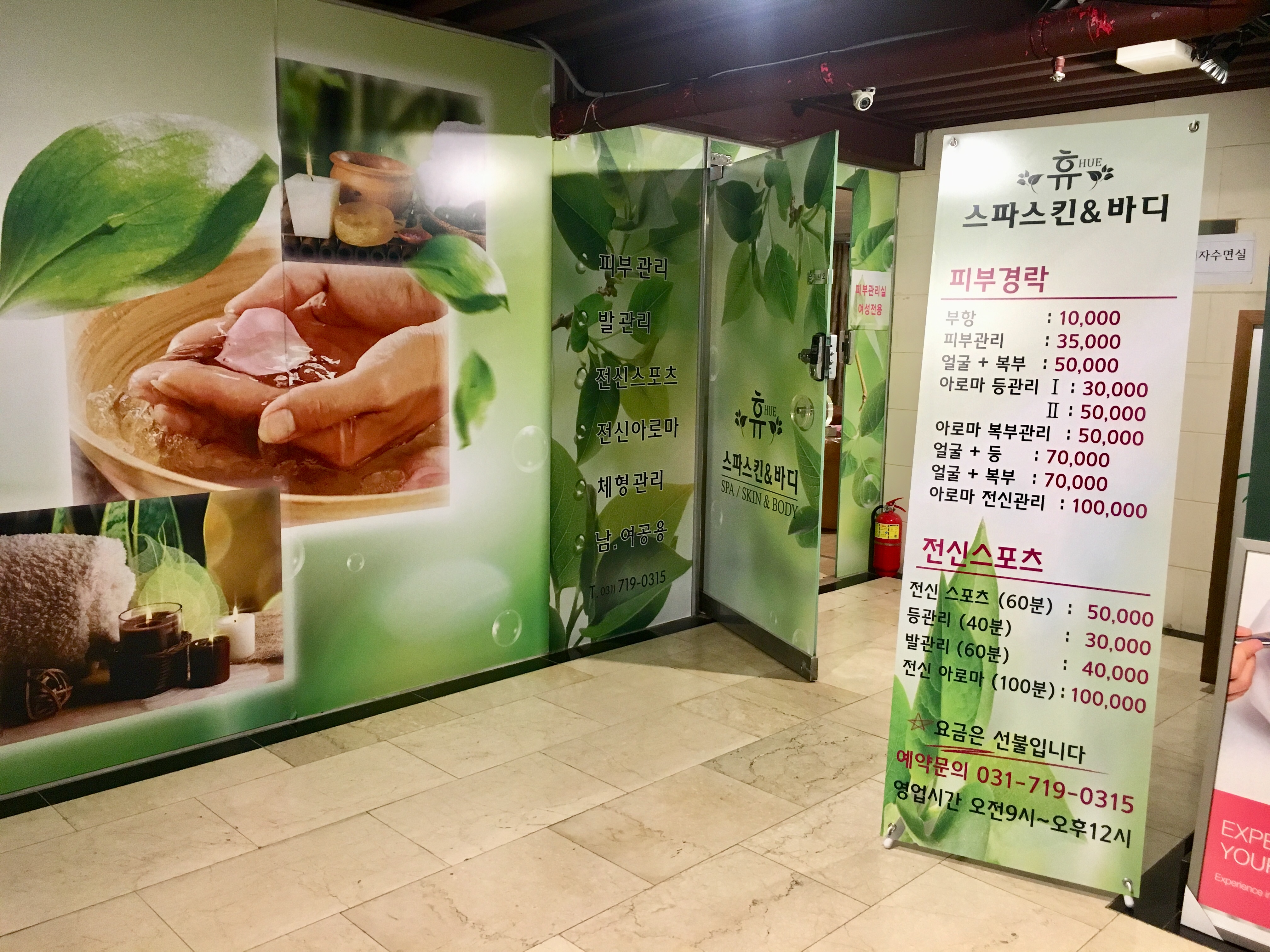 토탈뷰티 photo 5
