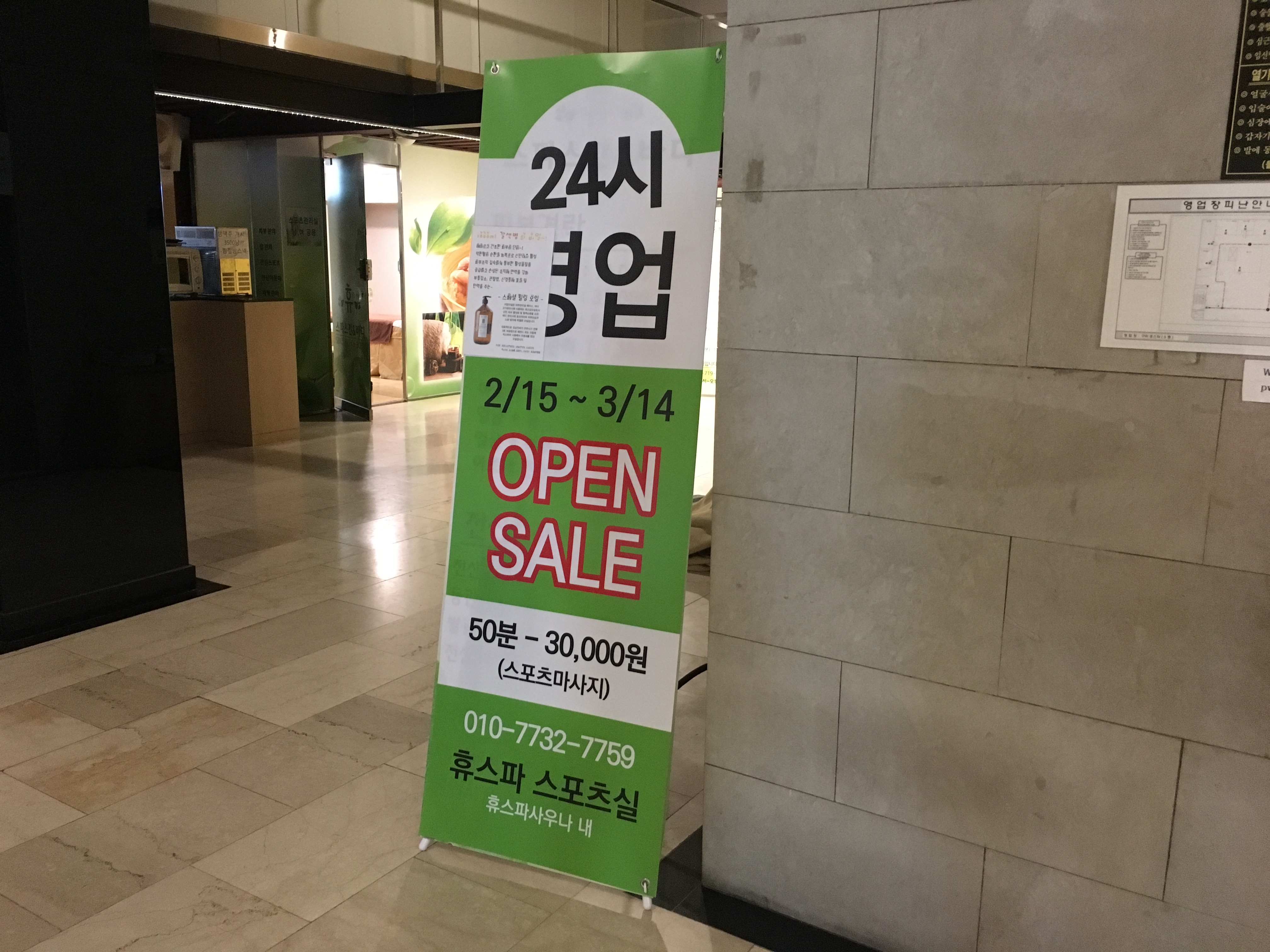 토탈뷰티 photo 9