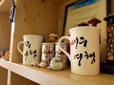 하나투어 세주여행사