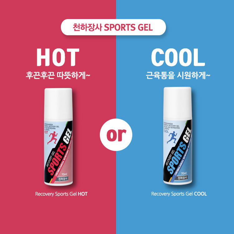 제이에이치지글로벌