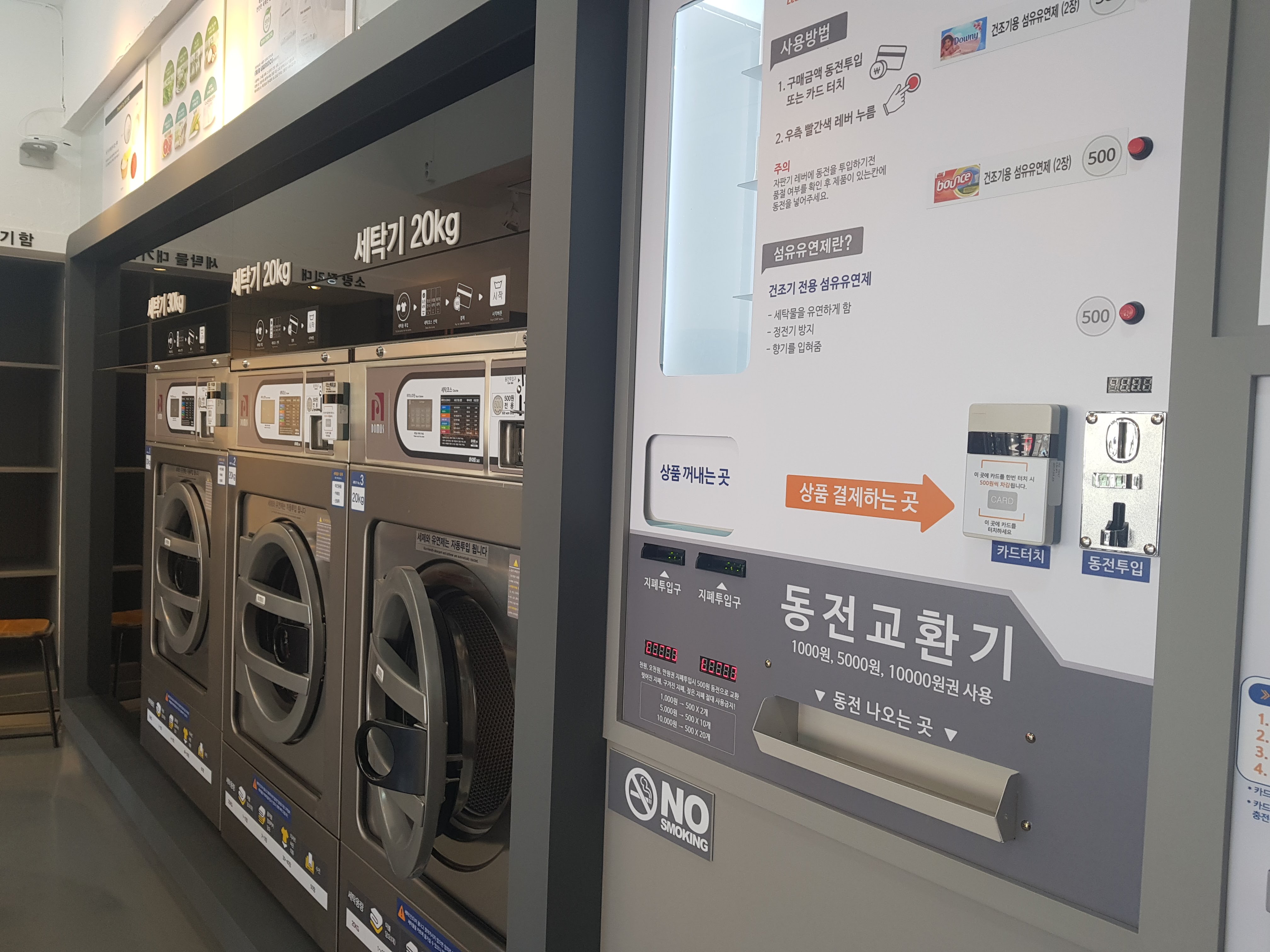 화이트365 일산대화점