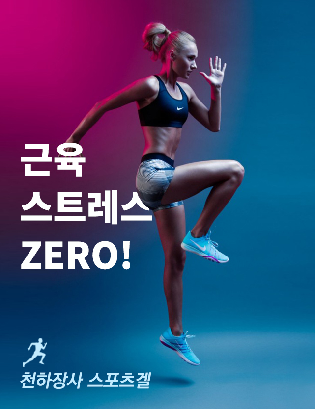 제이에이치지글로벌