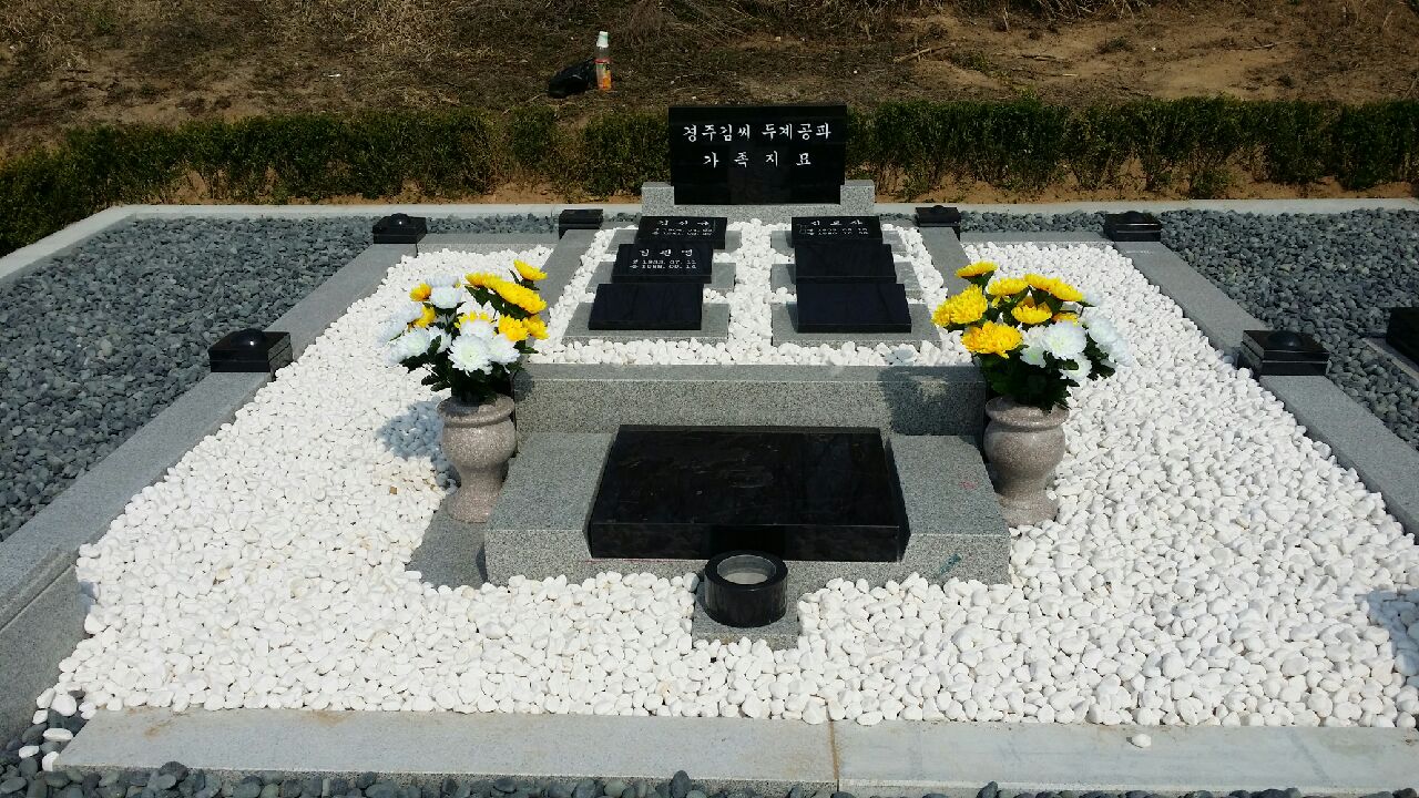 다산장묘개발