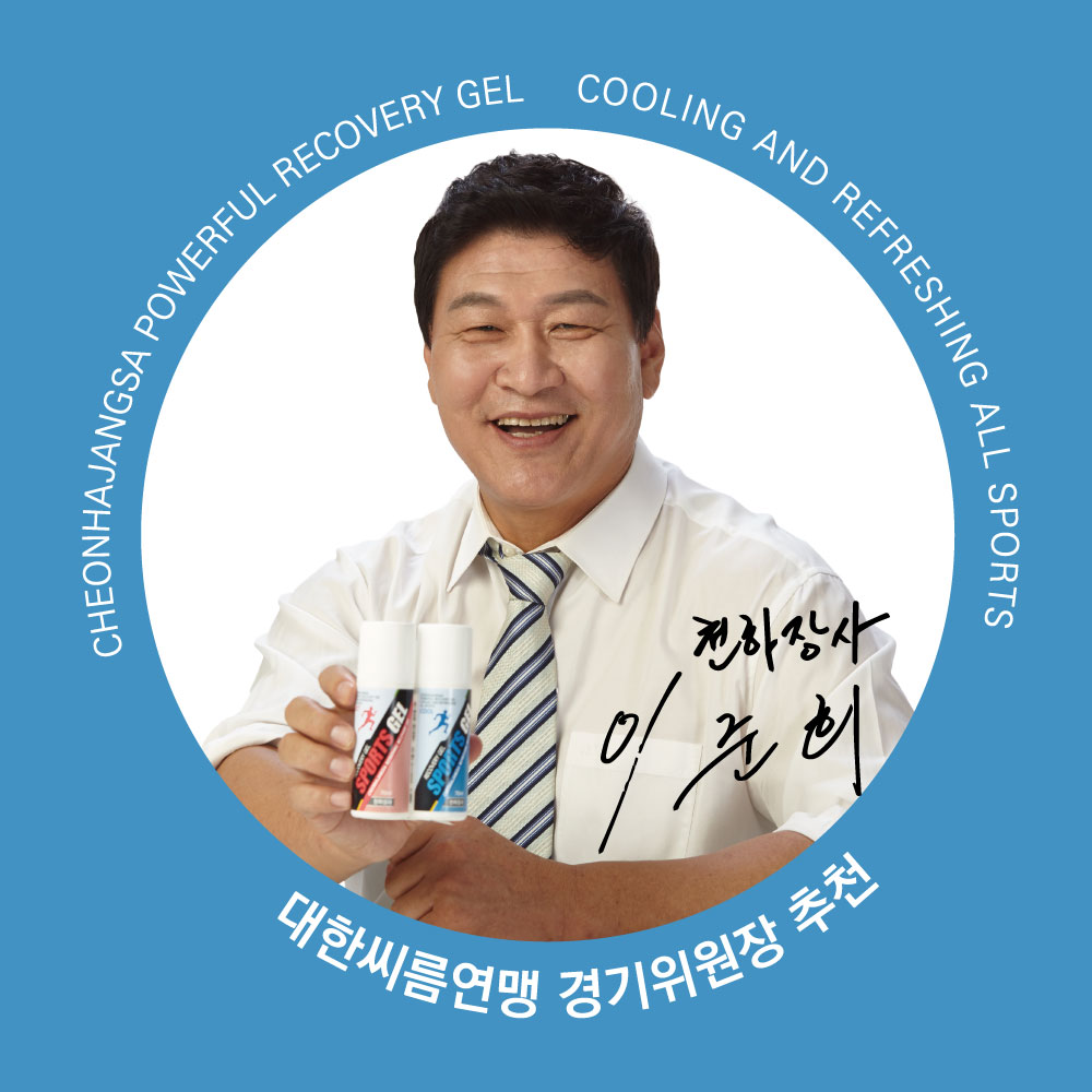 제이에이치지글로벌
