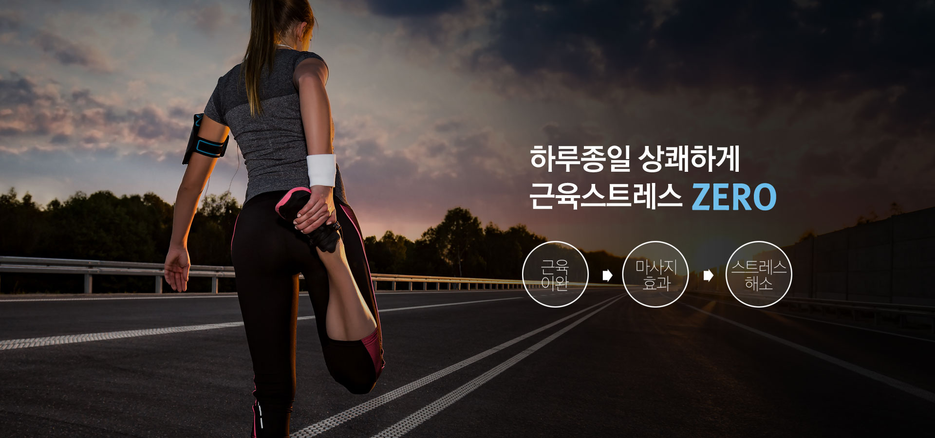 제이에이치지글로벌
