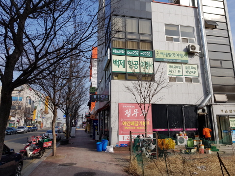 백제항공여행사