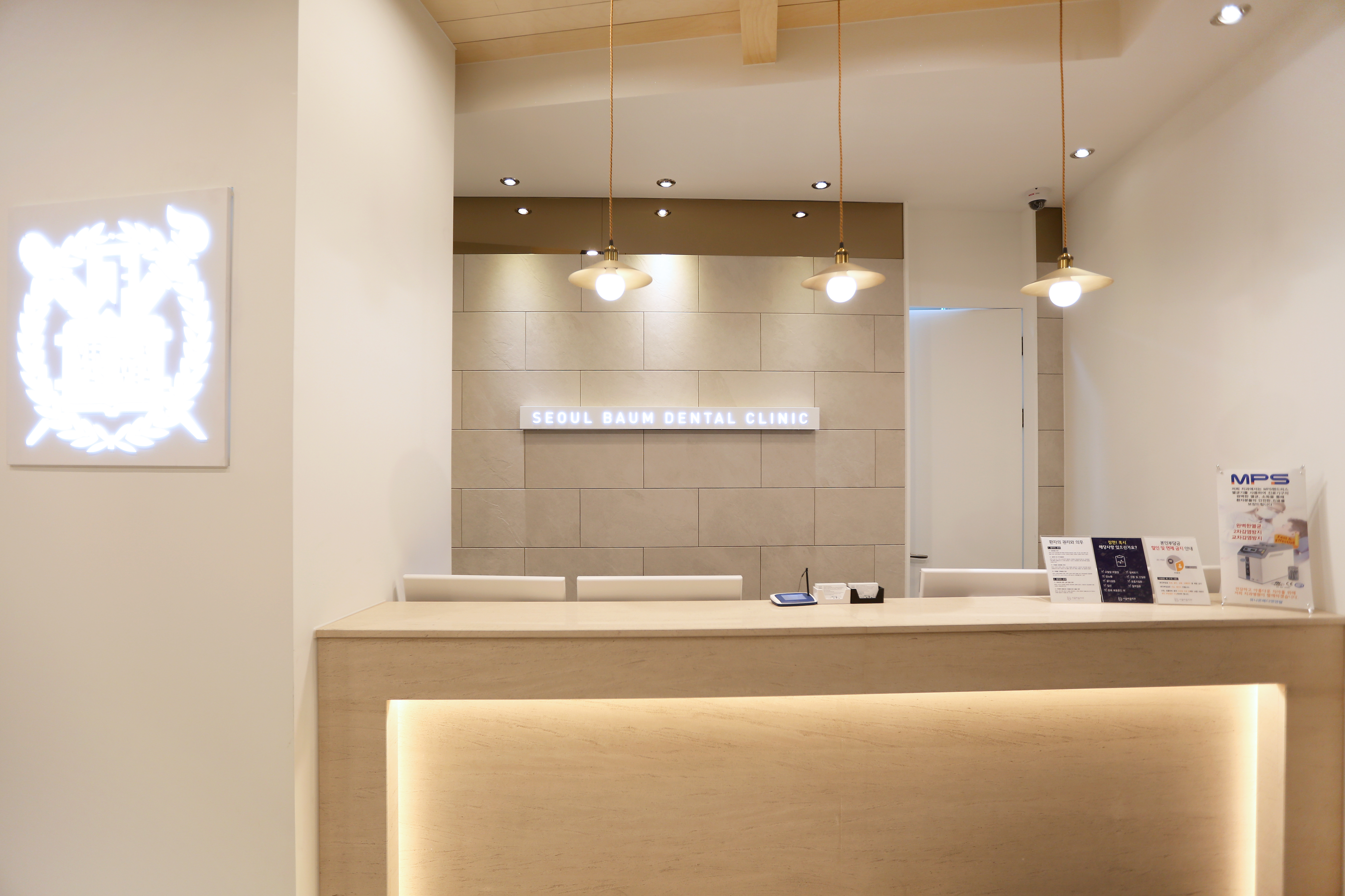 서울바움치과 대표 이미지