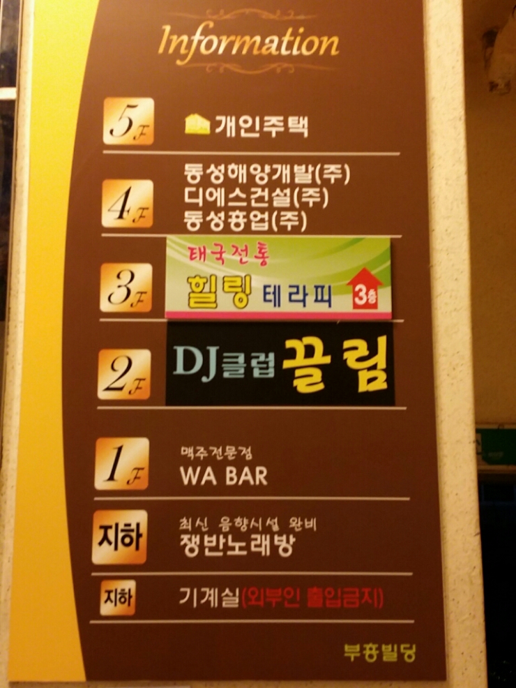 태국전통 힐링테라피 photo 3