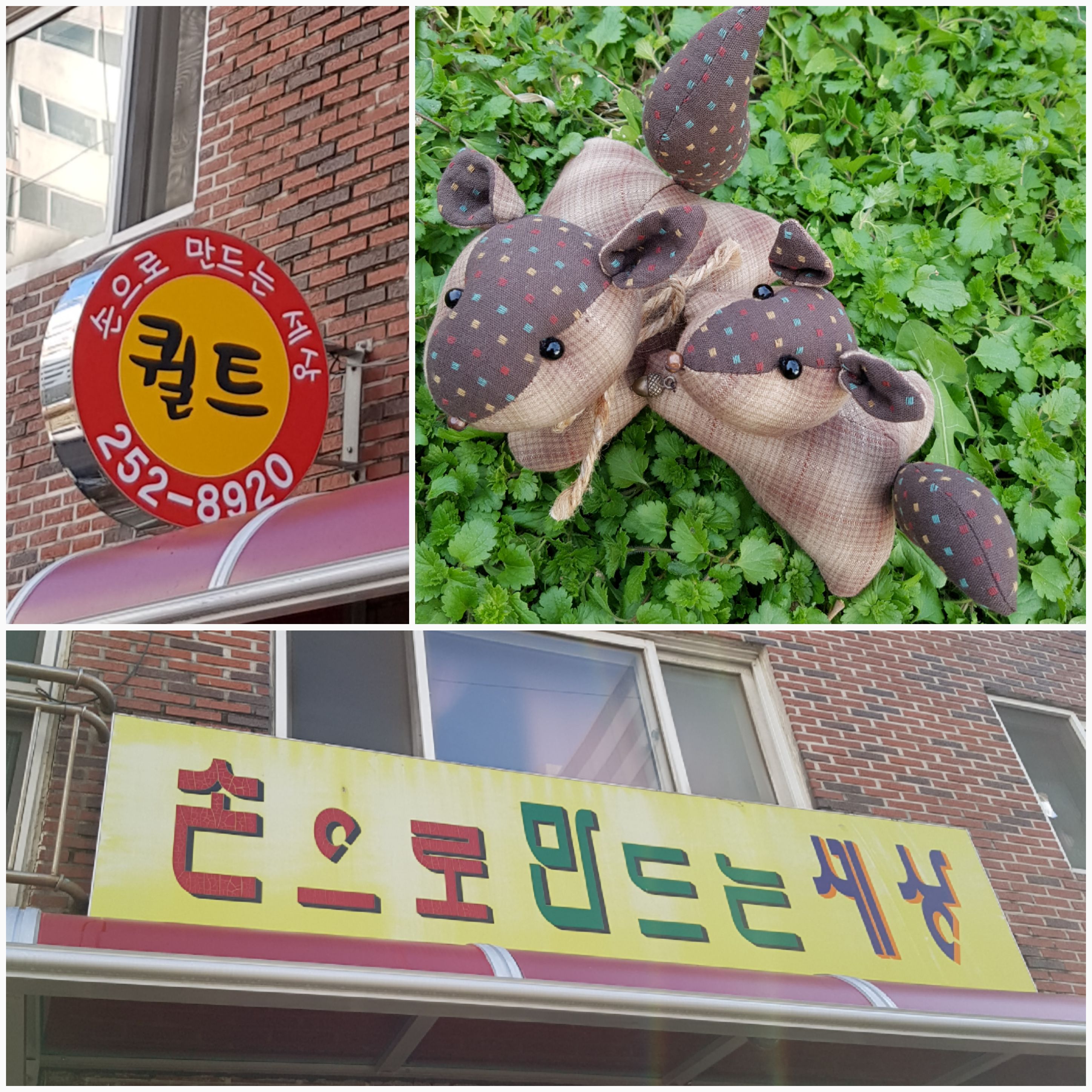 손으로만드는세상