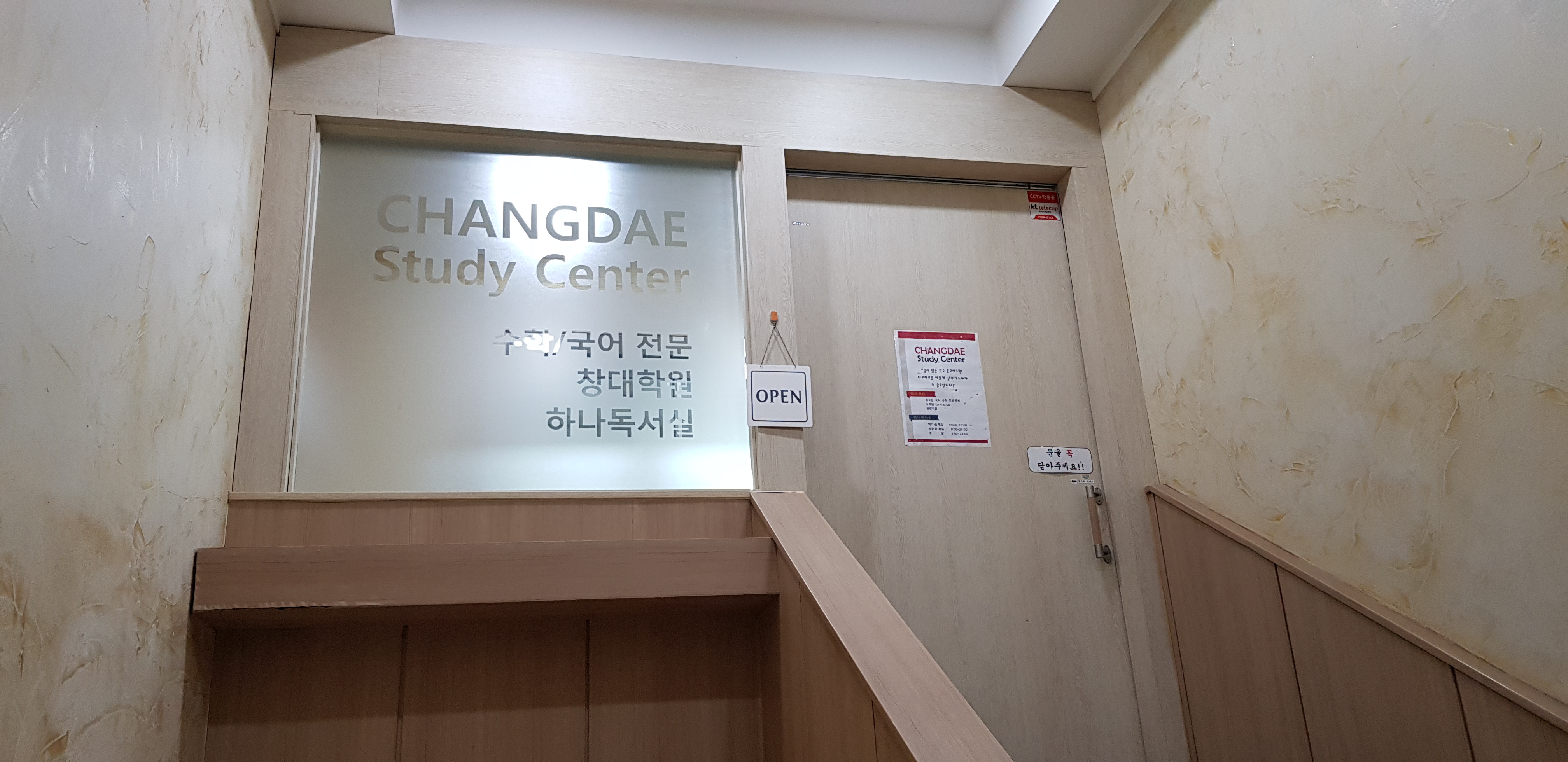 하나독서실