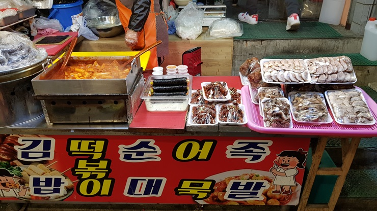 그때그맛