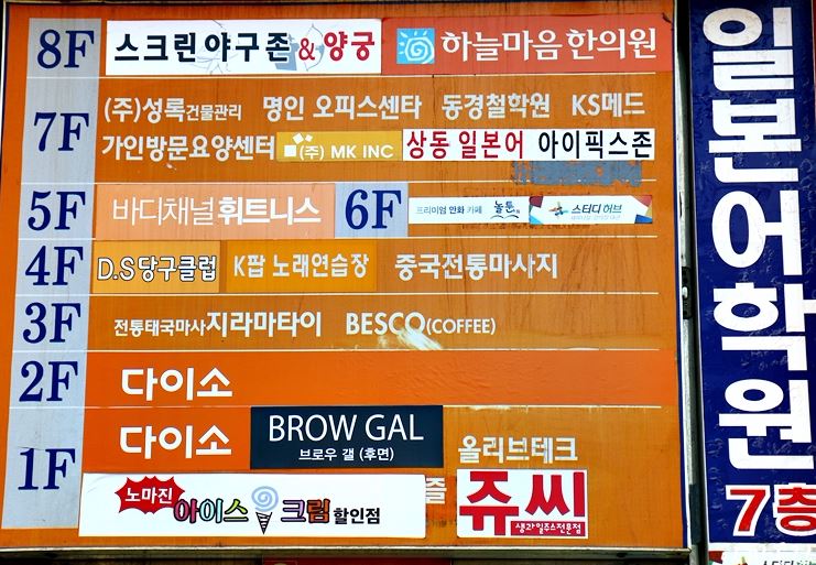 아이픽스원 부천아이폰수리