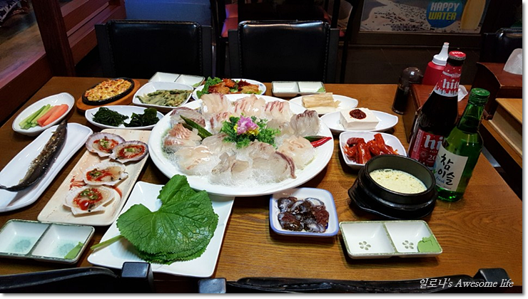 영덕횟집