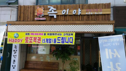 오르몽기획