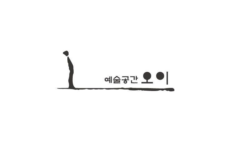 예술공간오이