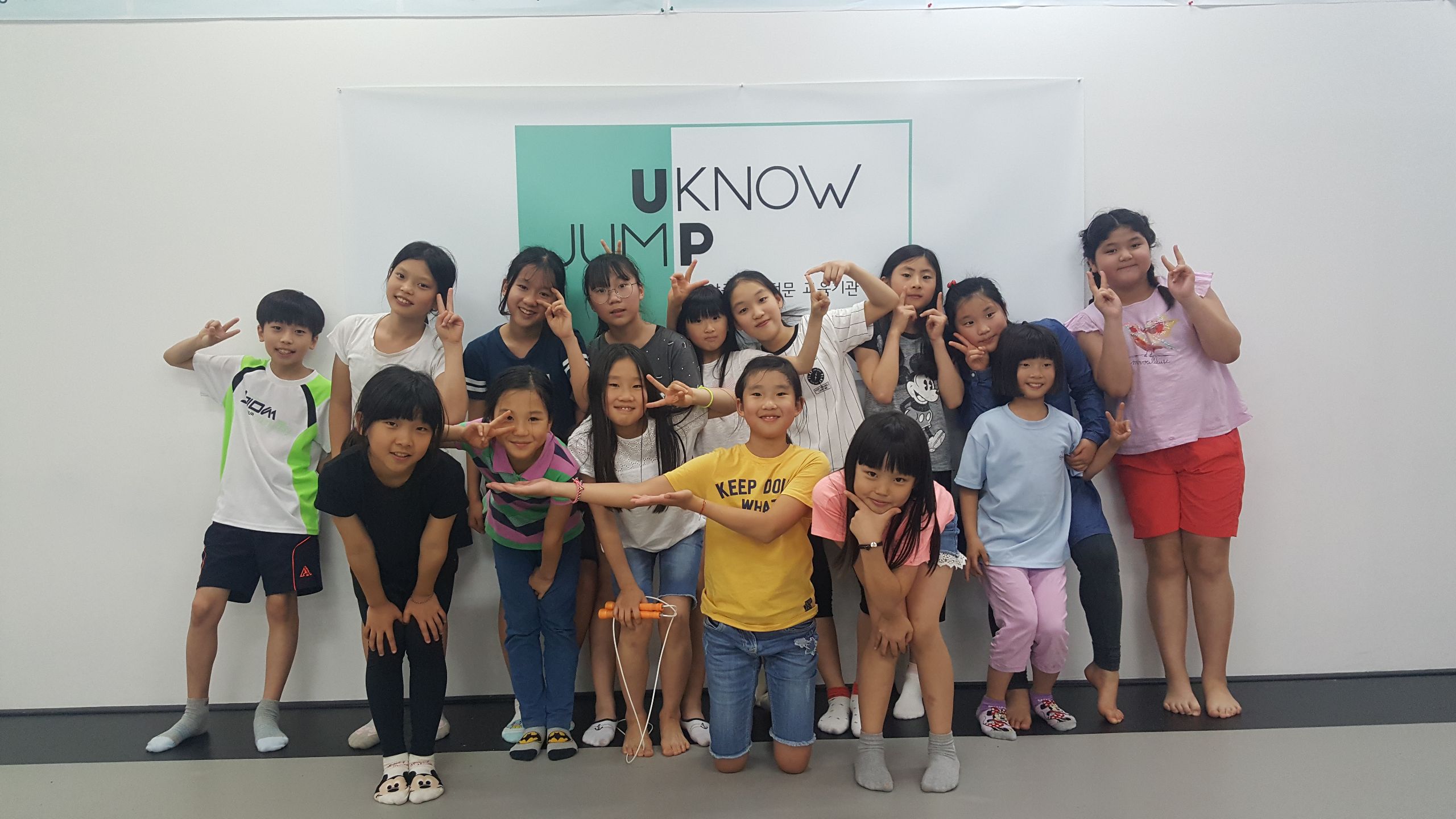 유노점프줄넘기 인천삼산점
