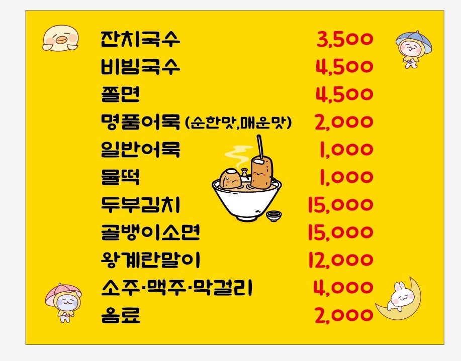 아지트