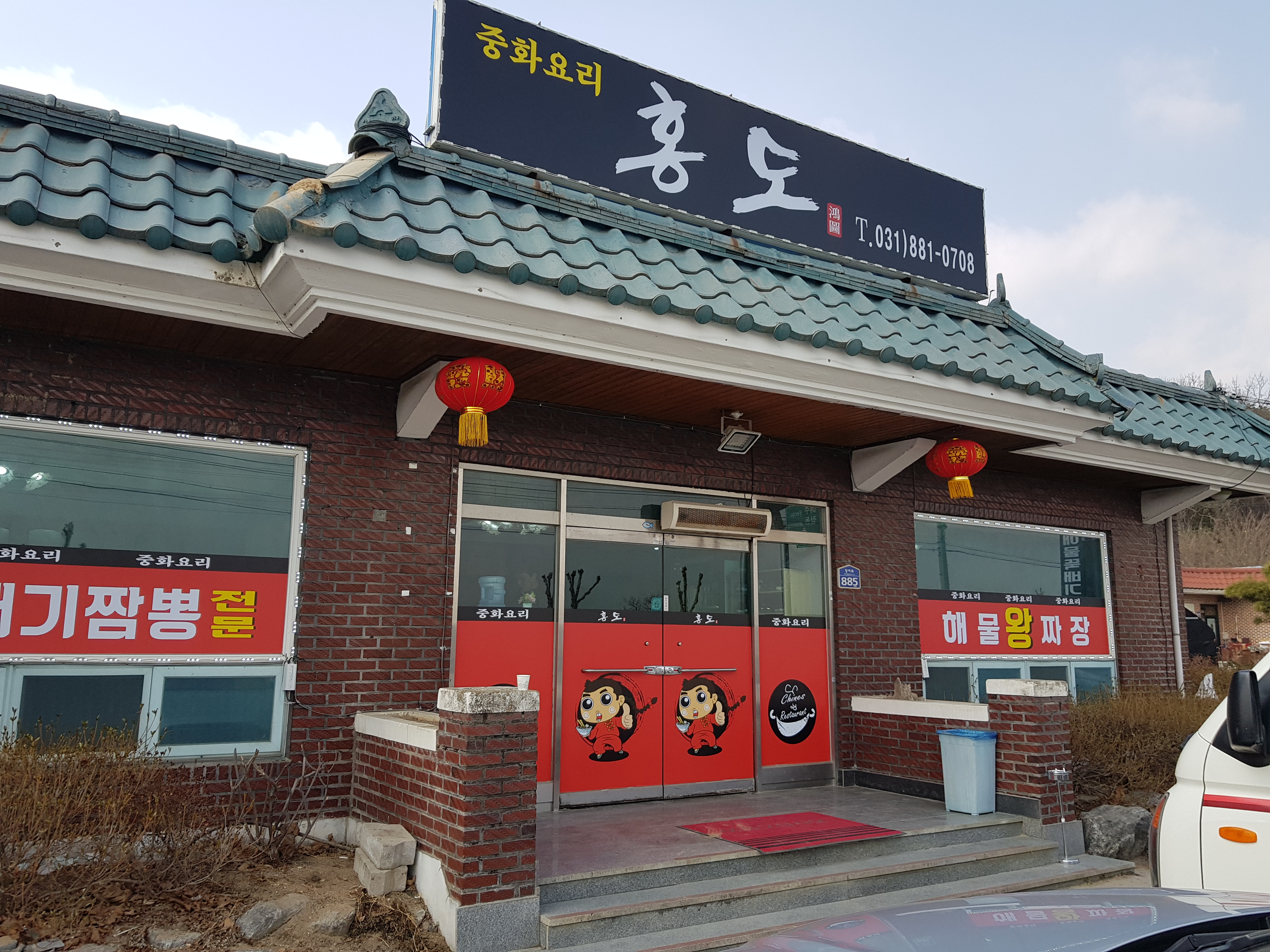 홍도 설명사진