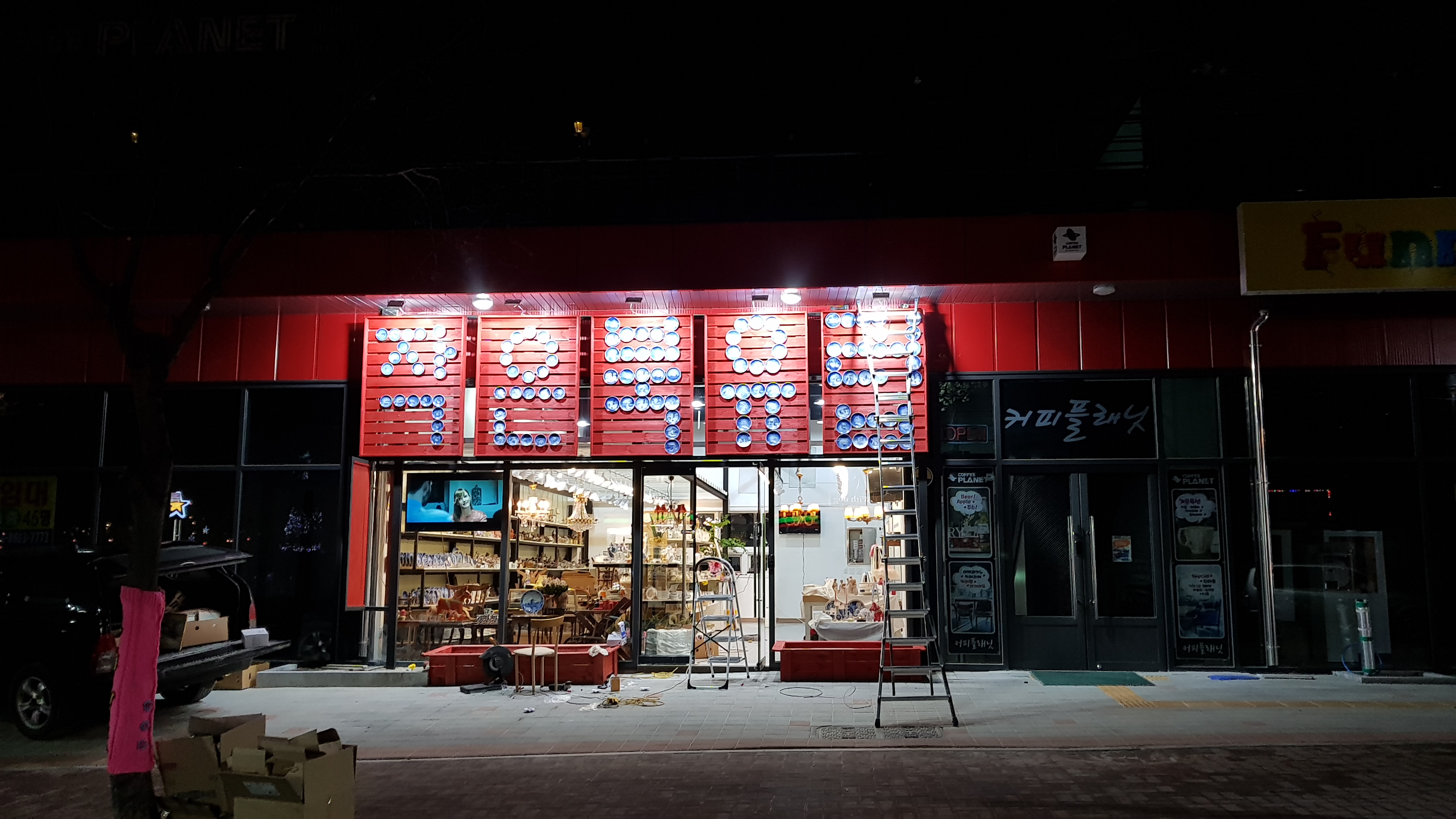 작은북유럽 안양점 대표 이미지