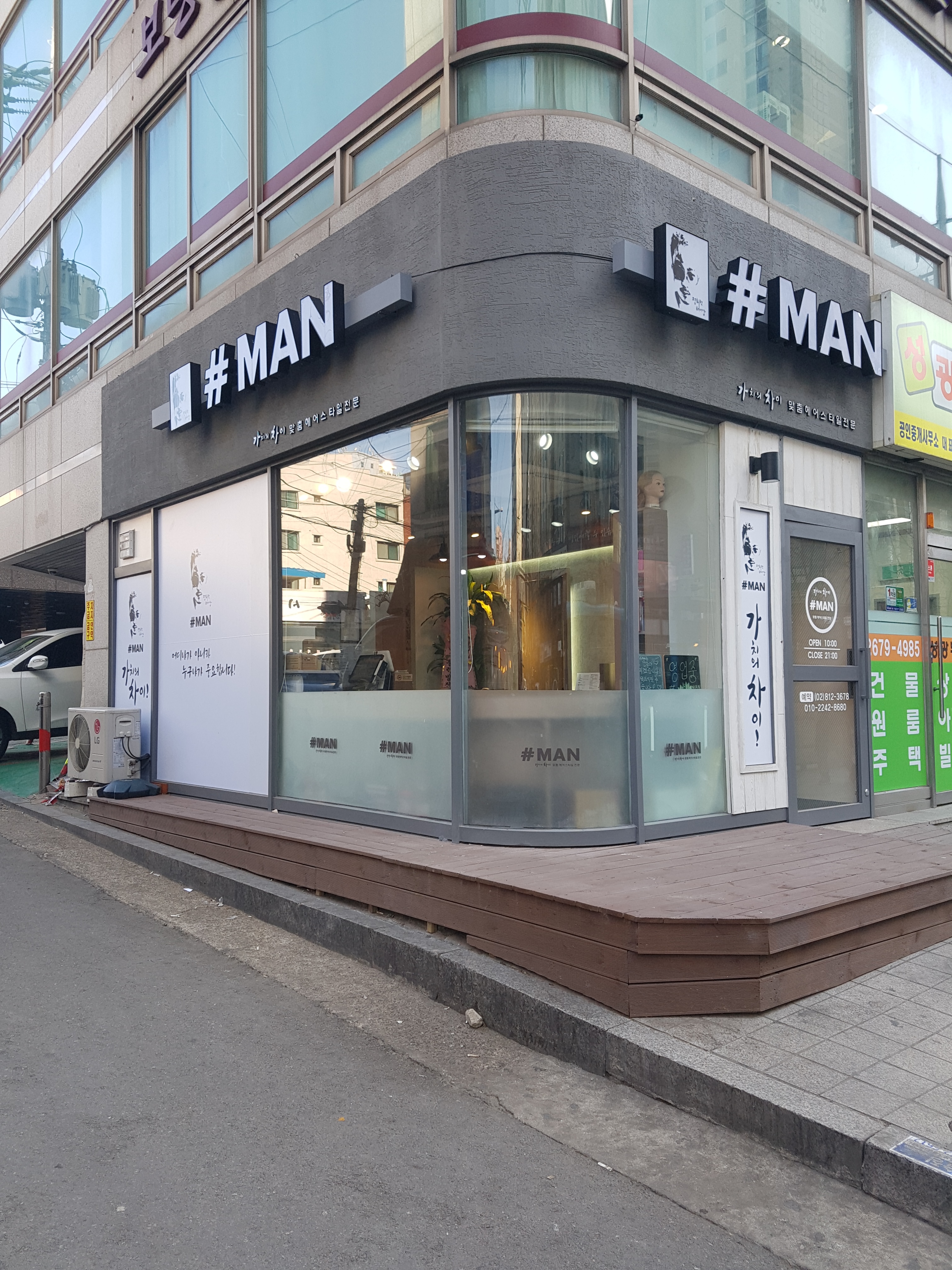 정회권헤어샵맨 대표 이미지