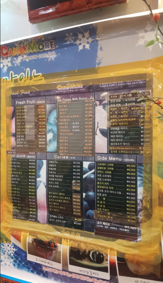 캔모아 충장로2호점 사진 2