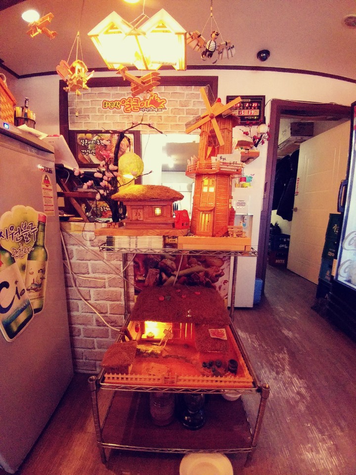 화끈한얼큰이