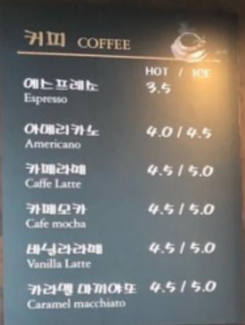 예가체프