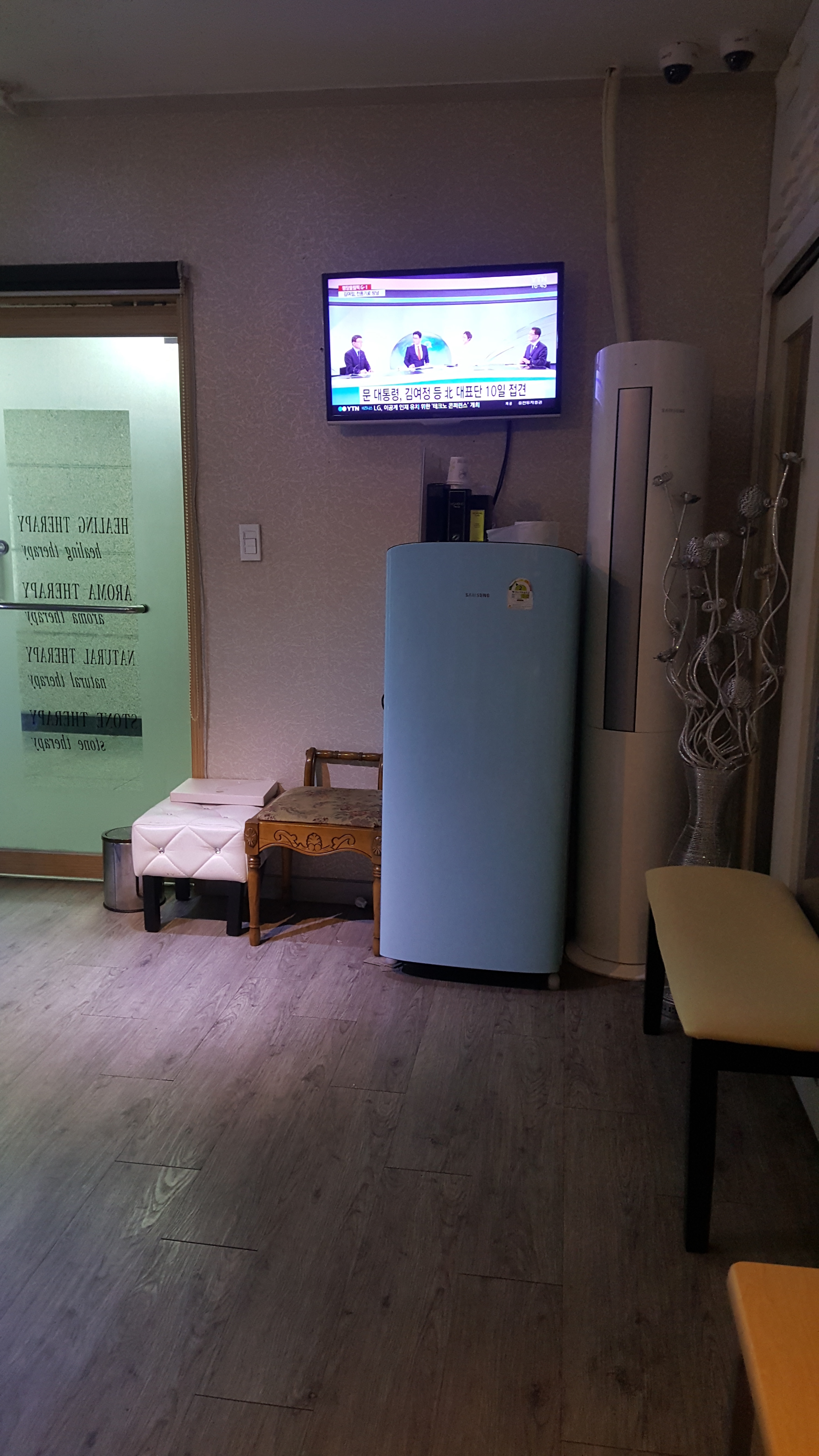 진아로마 photo 2