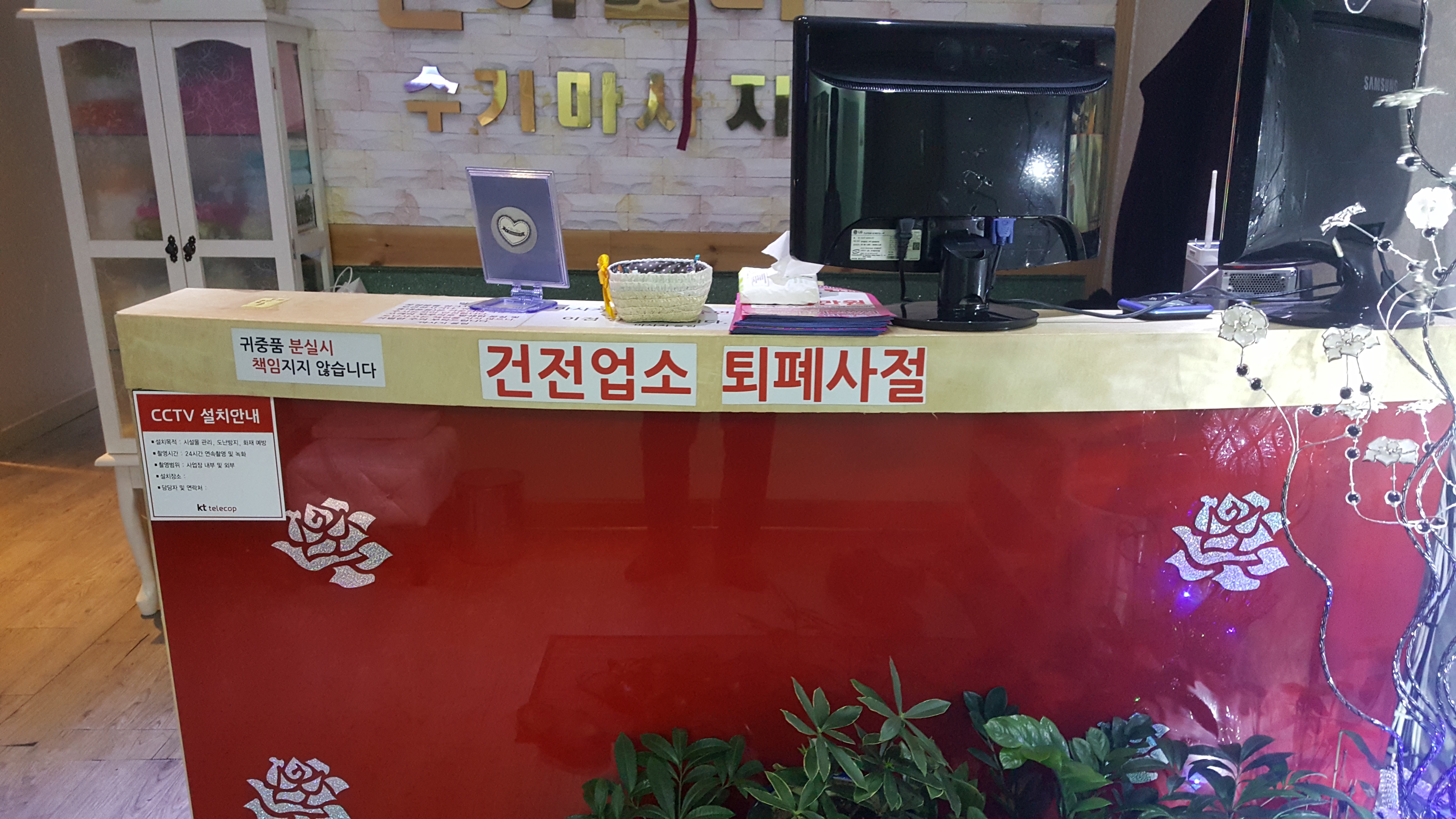 진아로마 photo 6