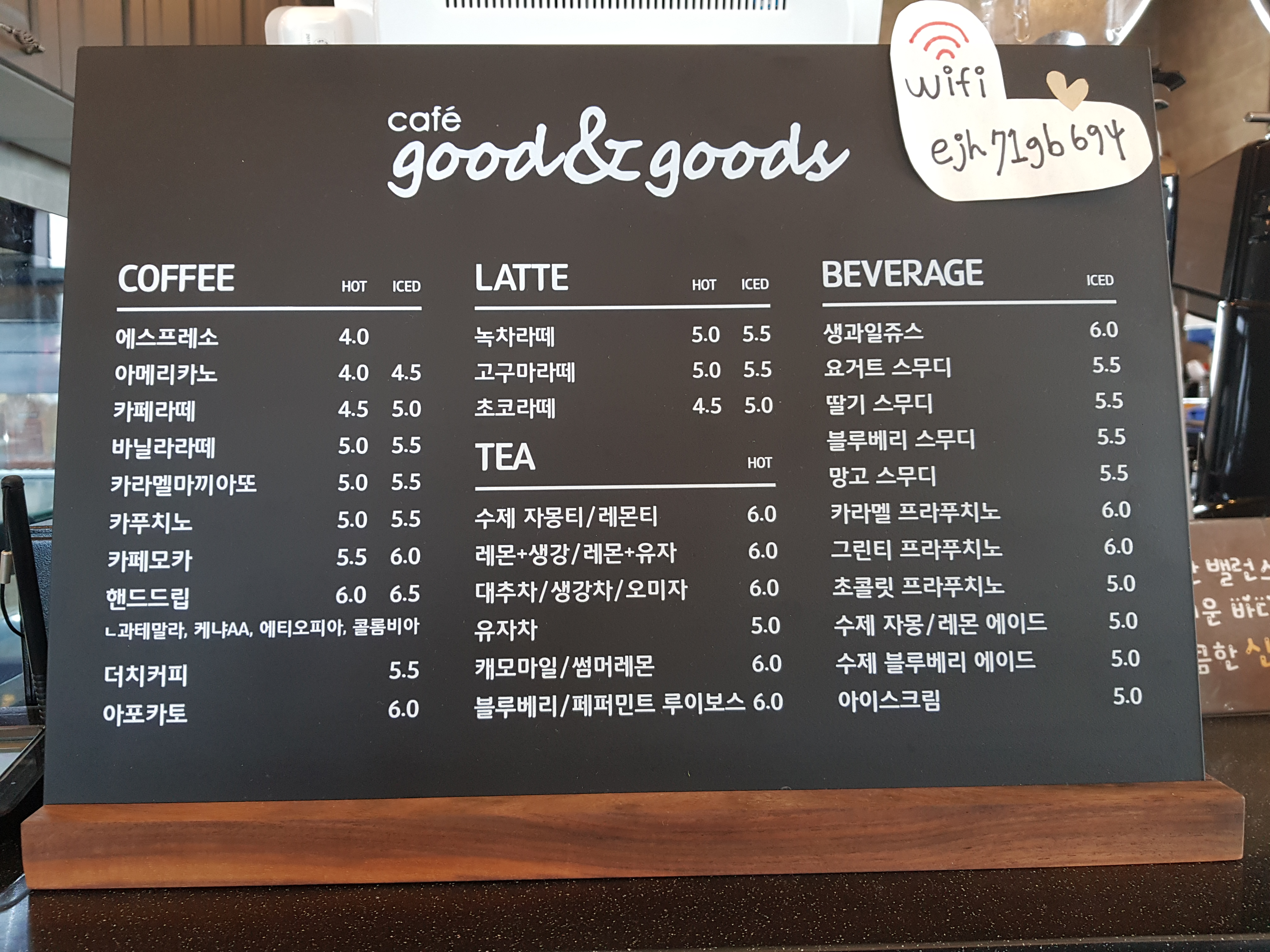 굿앤구스