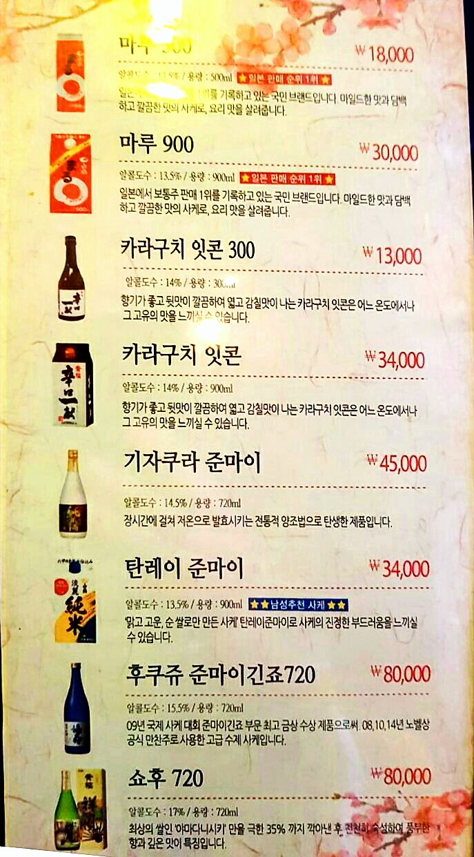 독도참치