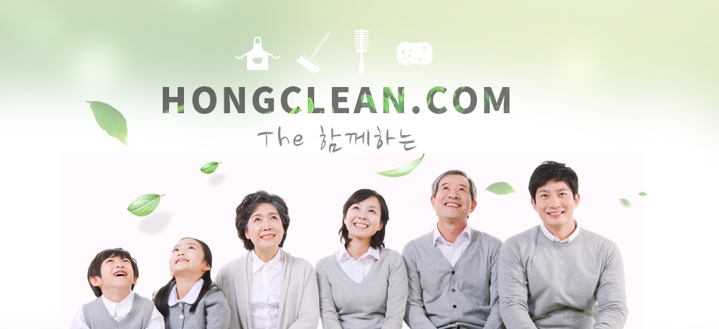 홍크린닷컴