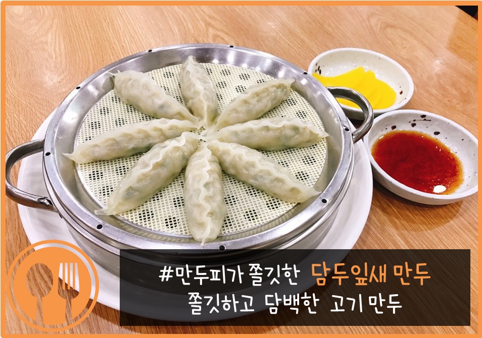 부산가야밀면