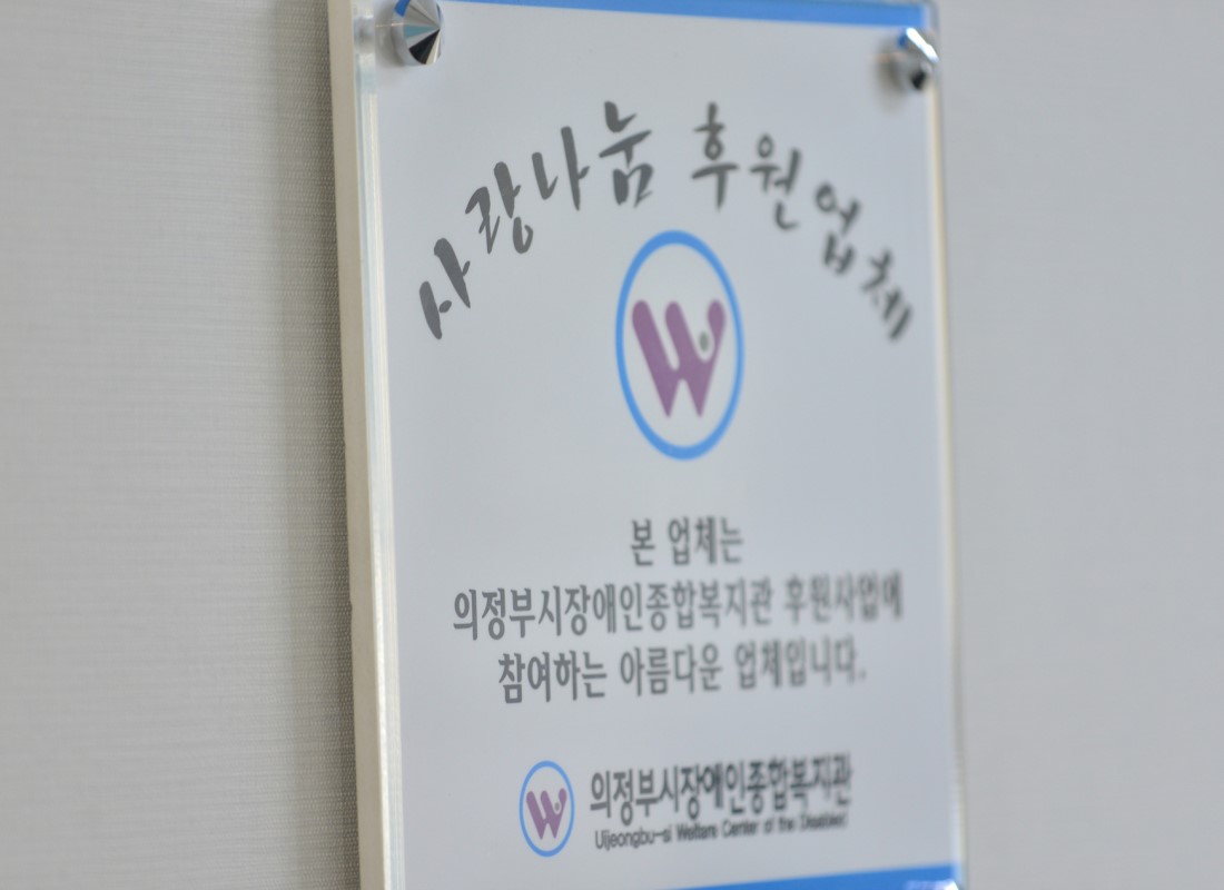 송산치과의원 대표 이미지