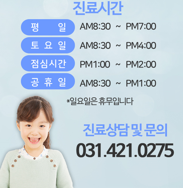 민앤민소아청소년과의원
