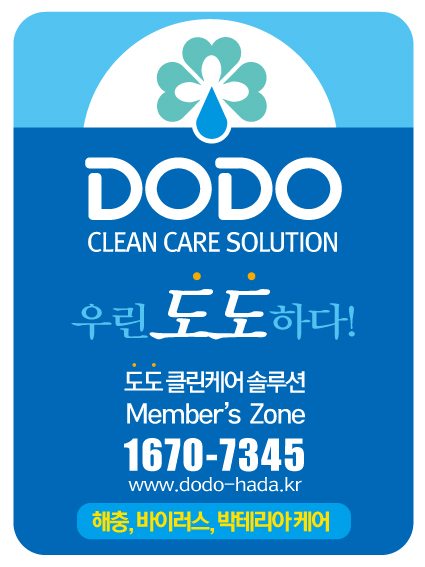 도도컴퍼니
