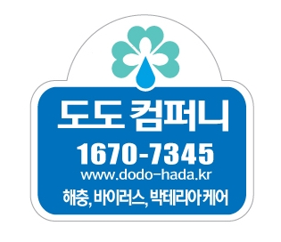 도도컴퍼니