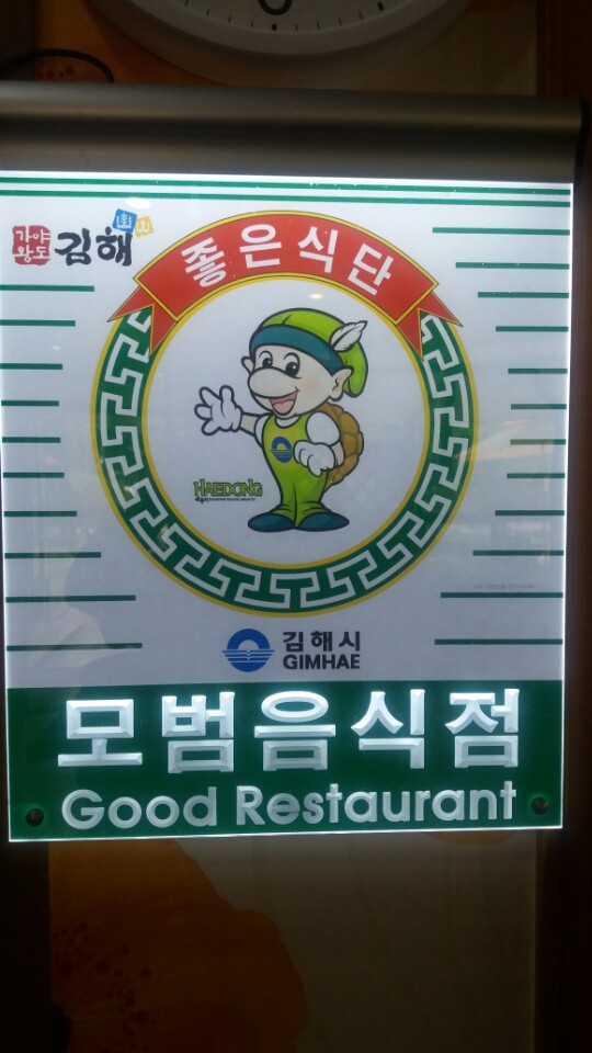 생우림 대표 이미지