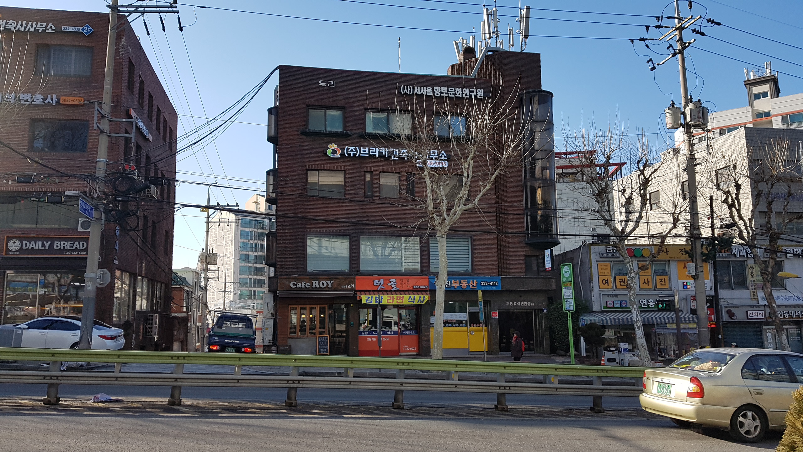 브라카건축사사무소