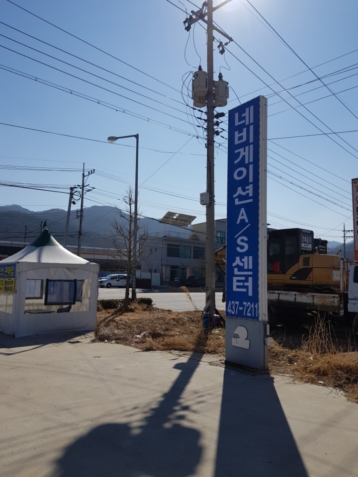 네비원 김천점 대표 이미지
