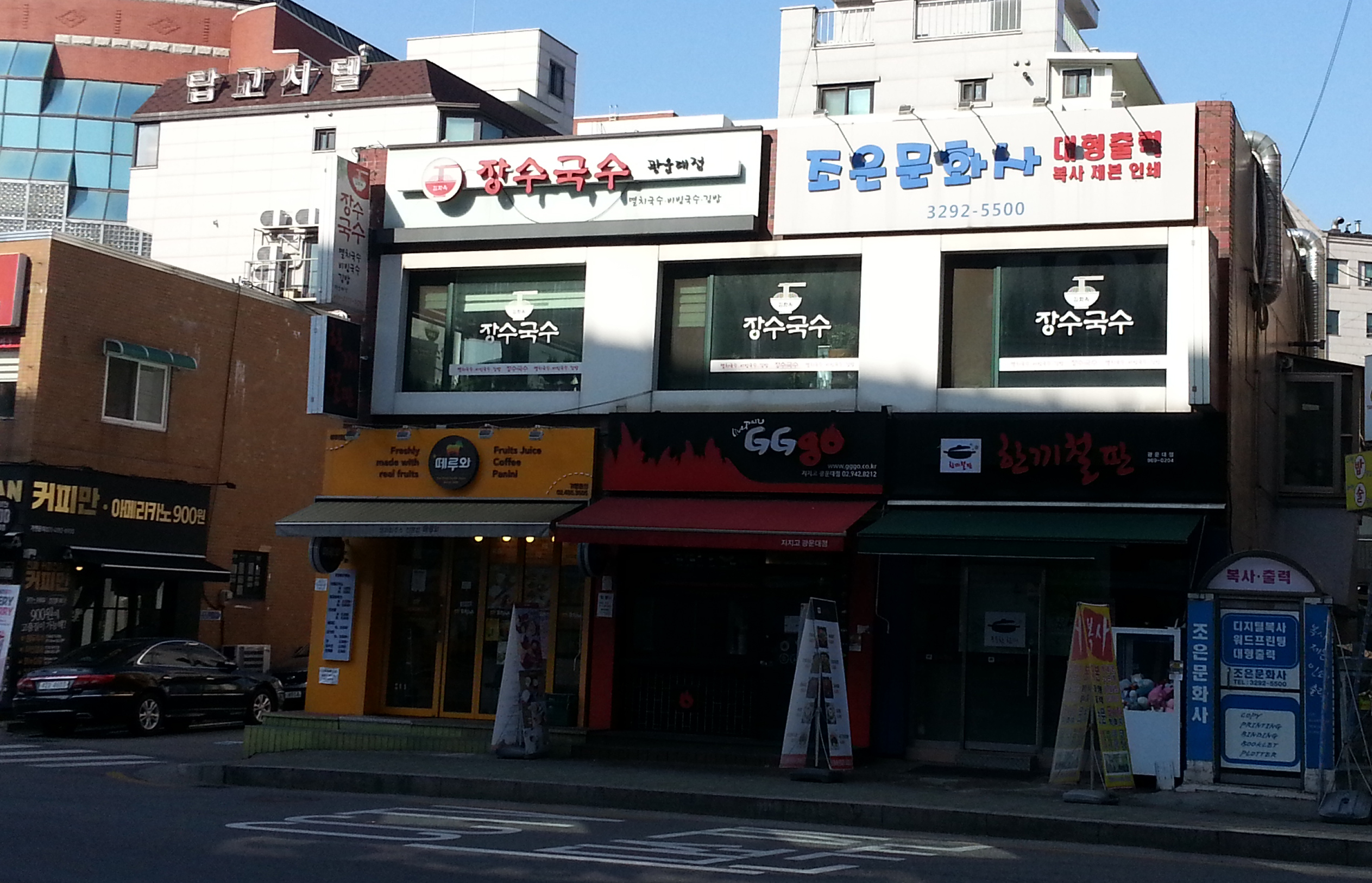 조은문화사