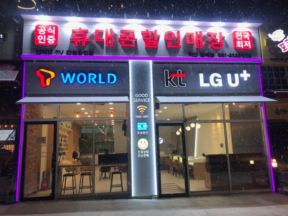 지안텔레콤