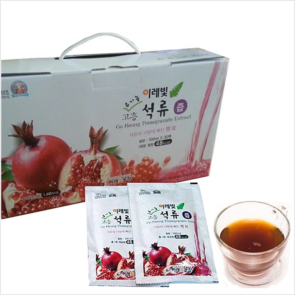 엔푸드몰
