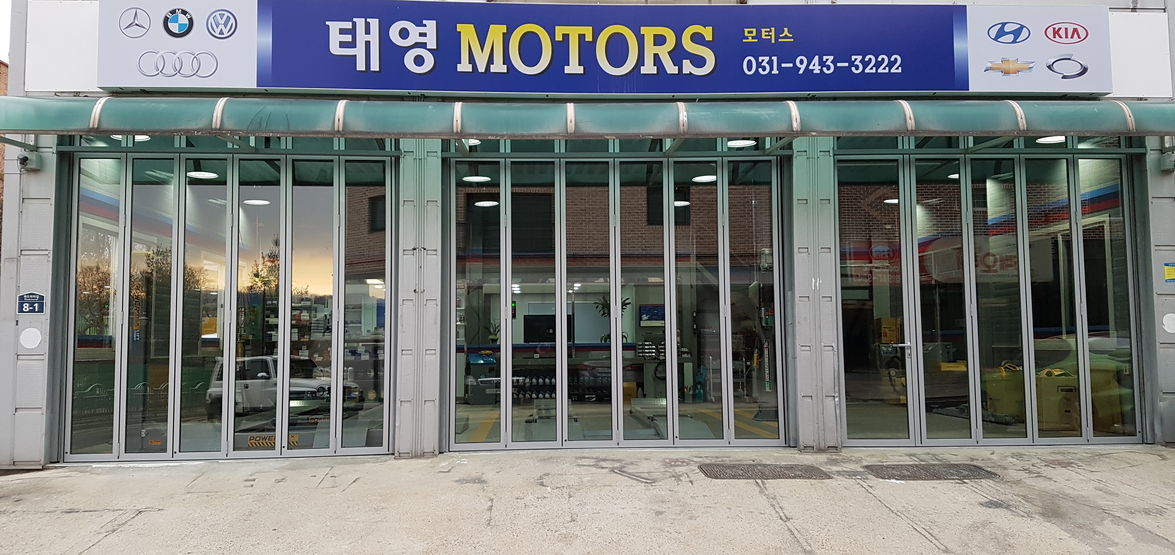 태영모터스