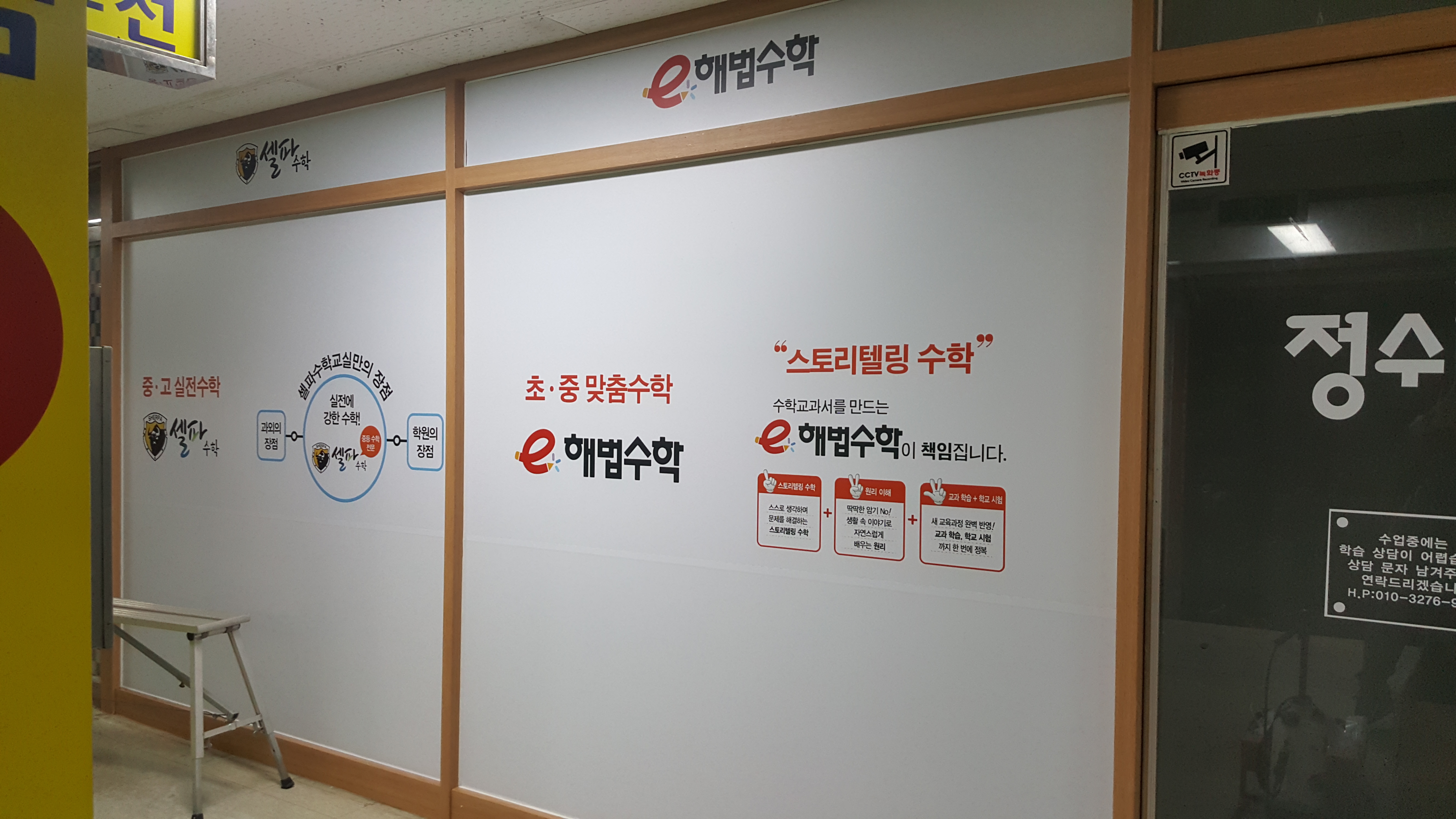 대륜