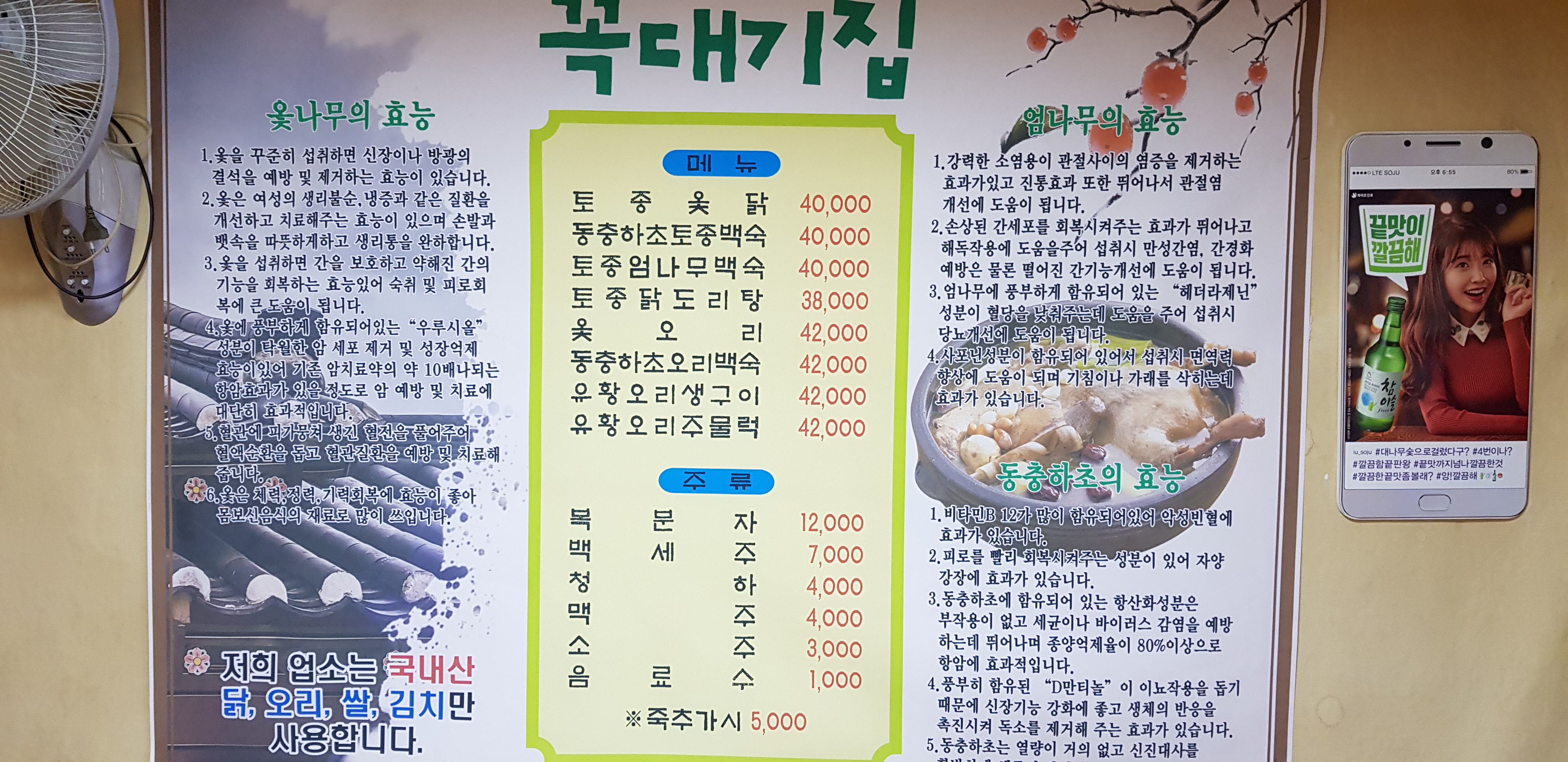 요약 정보 이미지